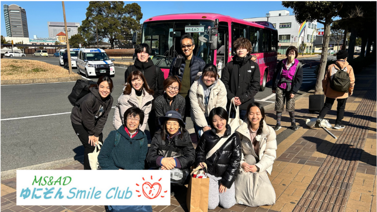 MS&ADのグリーンスマイルプロジェクトにARUNチームも参加しました