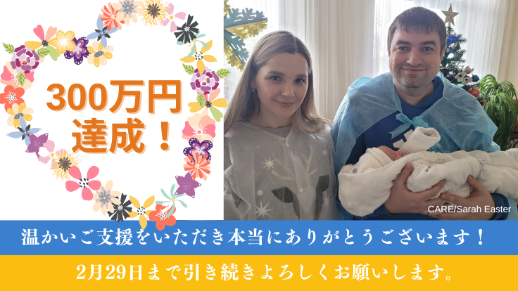 カウントダウンなど (3).png