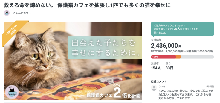 スクリーンショット 2024-02-25 16.27.01.png