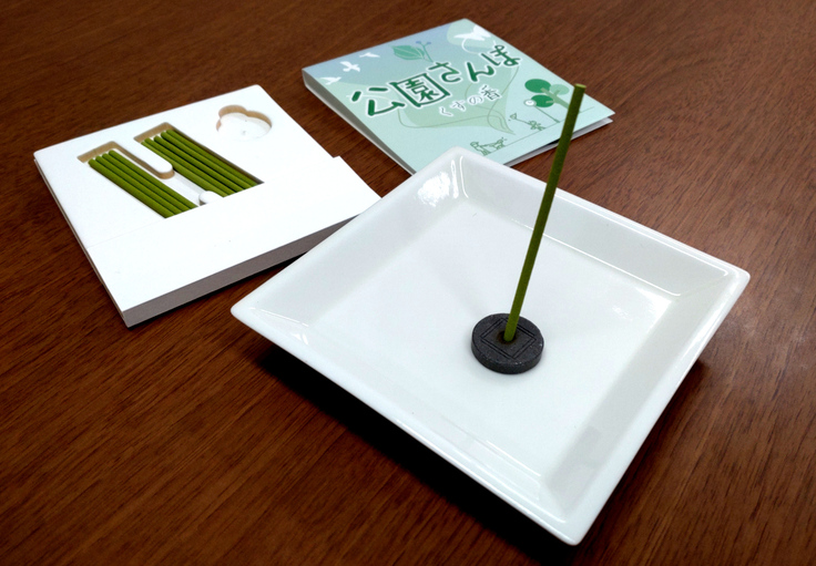 公園さんぽ～くすの香～