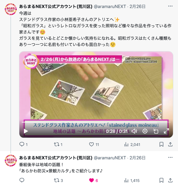 スクリーンショット 2024-03-01 14.24.54.png