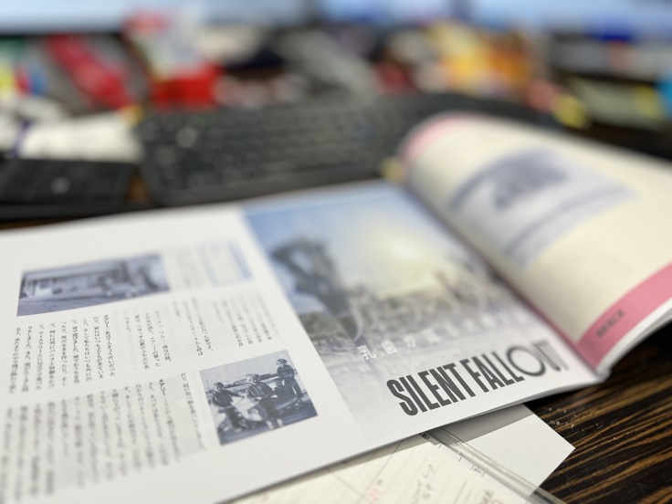 パンフレット完成に向けて