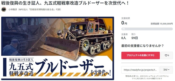 スクリーンショット 2024-02-25 134036.jpg