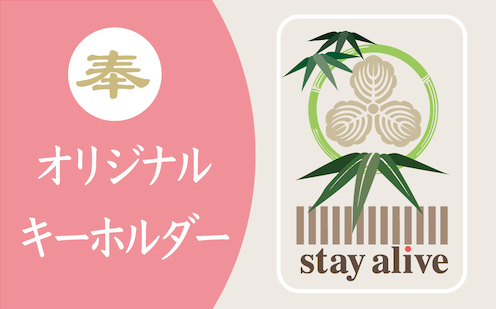 リターン画像png 2 2 2.jpg