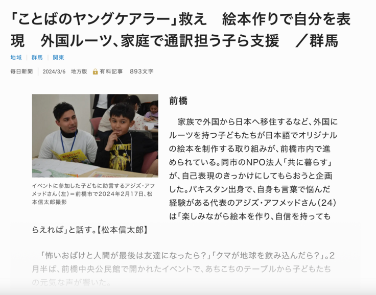 Screenshot 0006-03-13 at 12.42.49.png