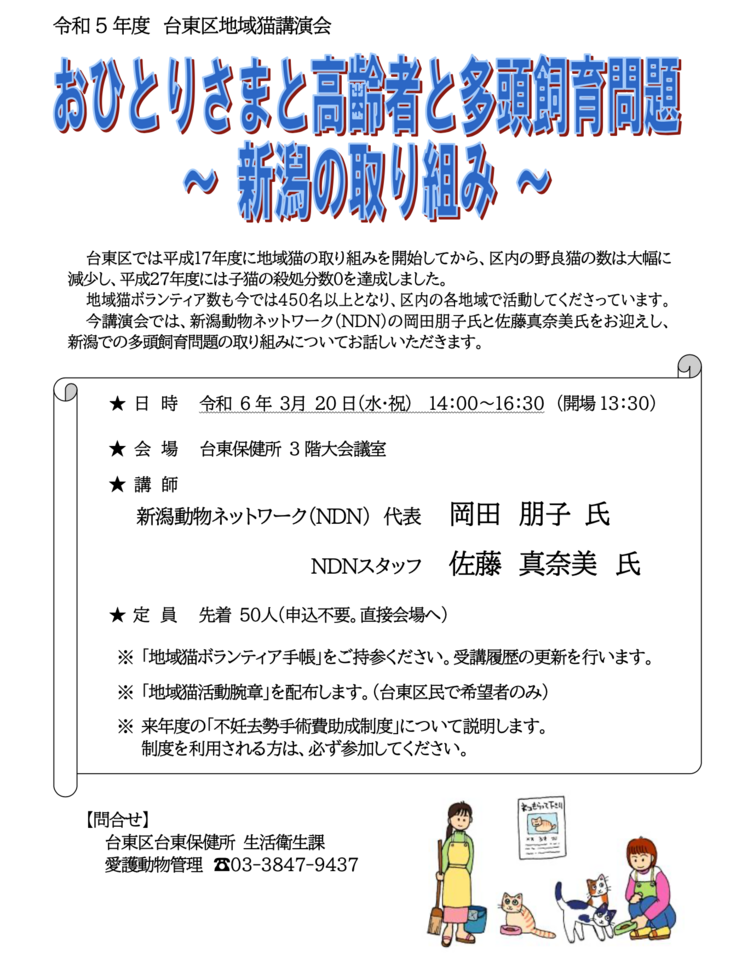 スクリーンショット 2024-03-14 22.55.39.png