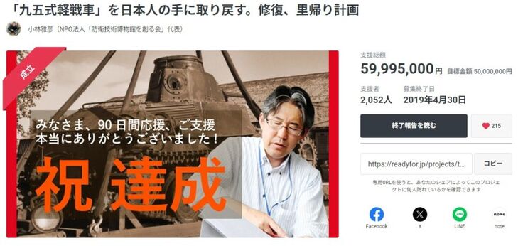 スクリーンショット 2024-03-16 111844.jpg