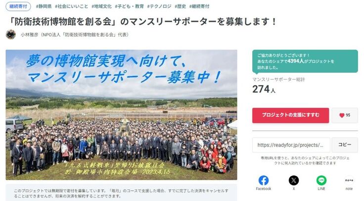 スクリーンショット 2024-03-16 111738.jpg