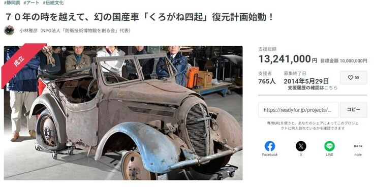 スクリーンショット 2024-03-16 111810.jpg