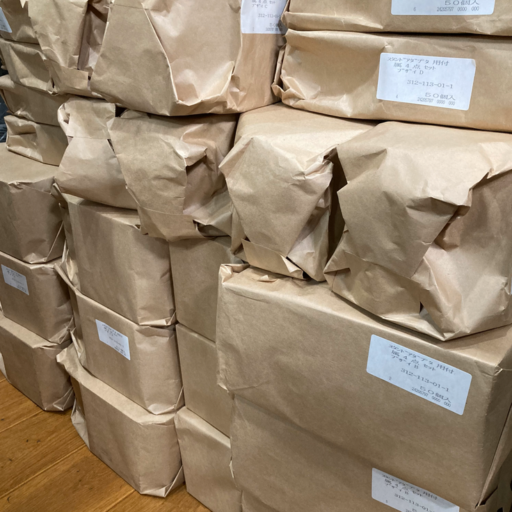 パッケージ内箱完成