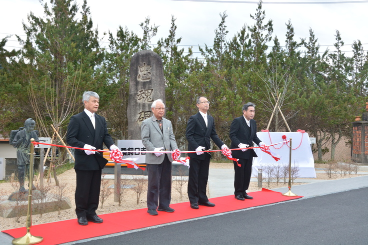 桑飼日吉ヶ丘公園のテープカット