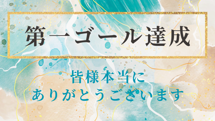 READYFOR_グループホーム_画像_414 (2).png