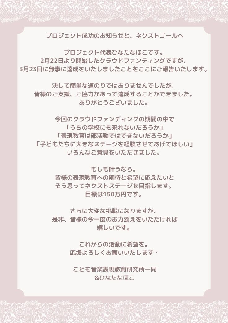 White Gray Elegant Floral Stationary Paper A4 Document.jpg