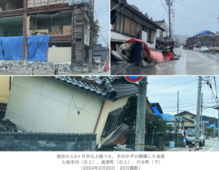 能登半島地震の爪痕