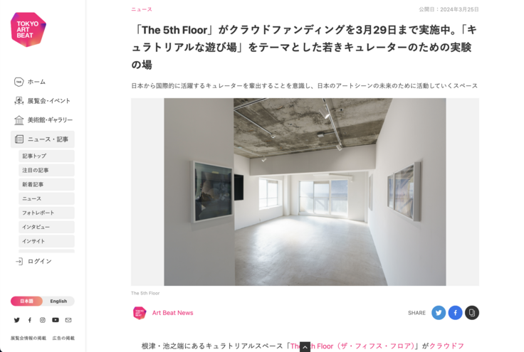 スクリーンショット 2024-03-26 16.01.58.png