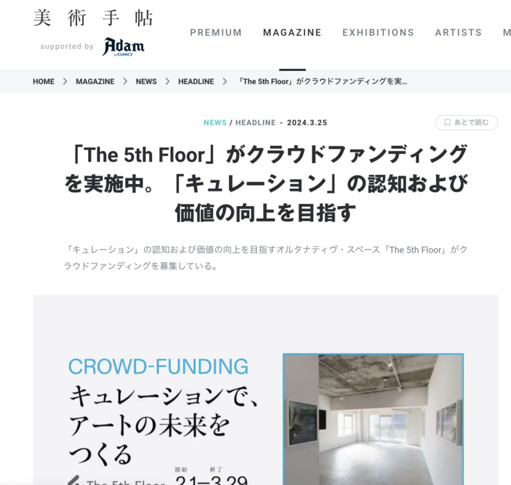 スクリーンショット 2024-03-26 16.05.01.png