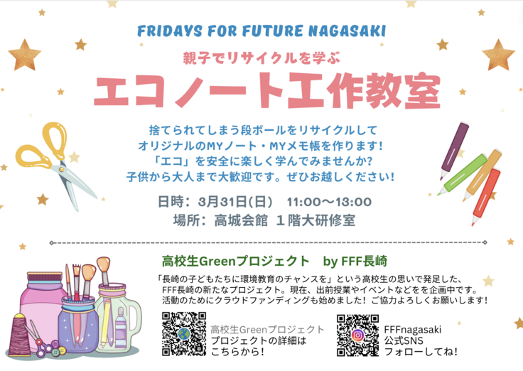 Screenshot 2024-03-28 at 11.19.32.png