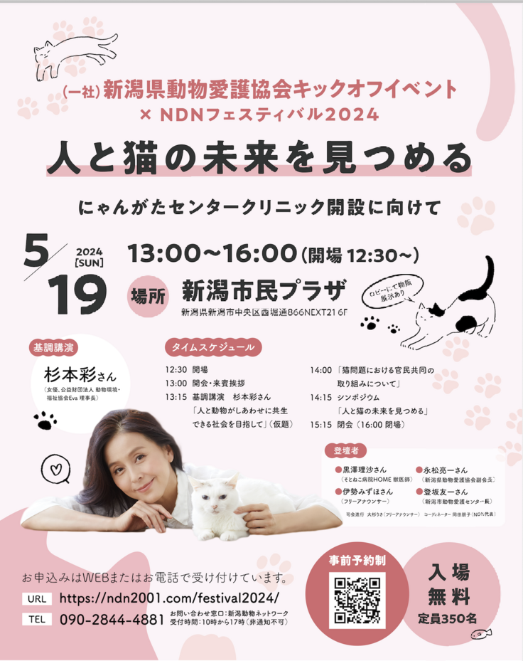 スクリーンショット 2024-04-02 12.11.00.png