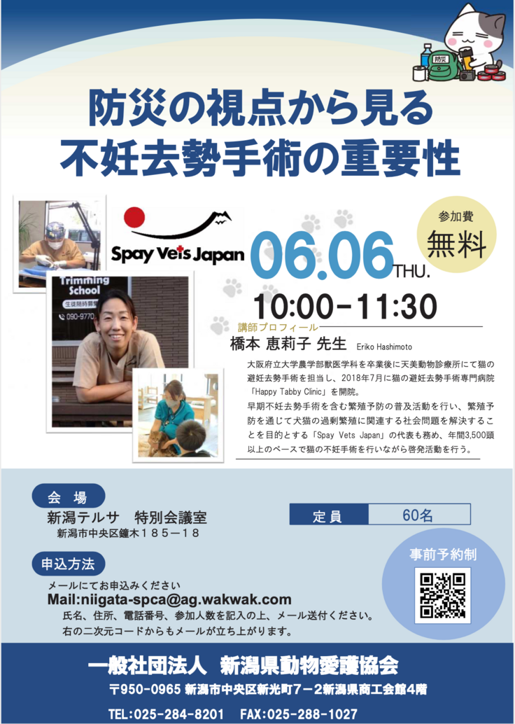 スクリーンショット 2024-04-03 18.42.15.png