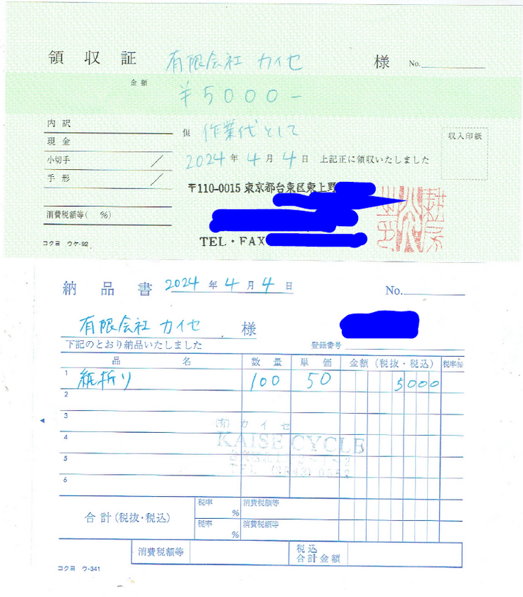 障がい者作業所にてパッケージ組み立て