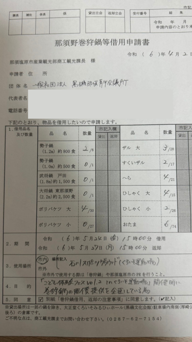 名称未設定のデザイン (26).png