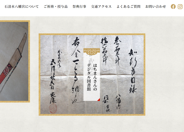 スクリーンショット (14).png