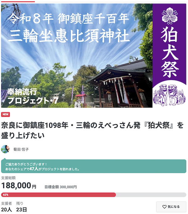 スクリーンショット 2024-04-07 17.37.10.png