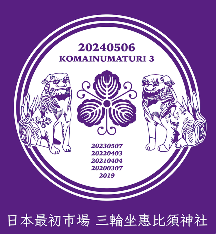 スクリーンショット 2024-04-06 20.54.36.png