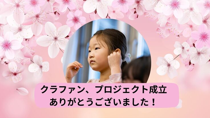 White and Blue Bold Type and Grunge Animals GoFundMe Story Image (7).jpg