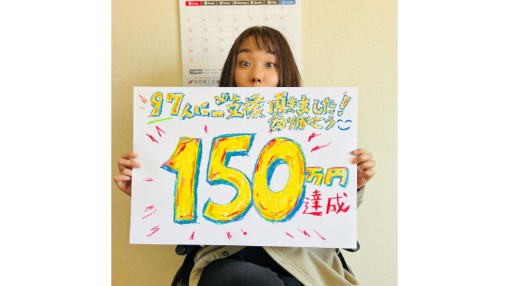 トリミング 800×450.png