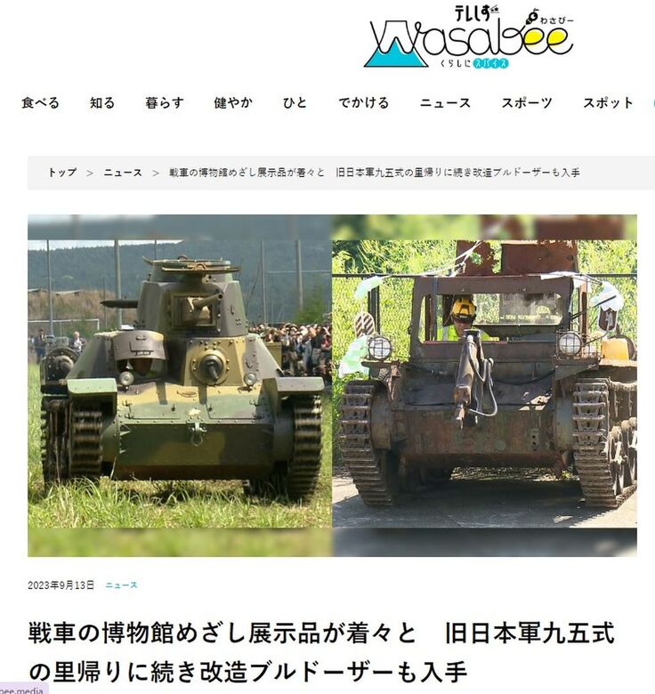 スクリーンショット 2024-04-18 092910.jpg