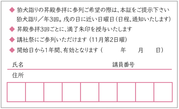 スクリーンショット 2024-04-24 13.14.57.png