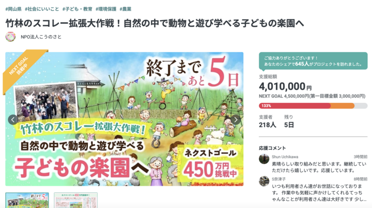 スクリーンショット 2024-04-25 13.04.24.png