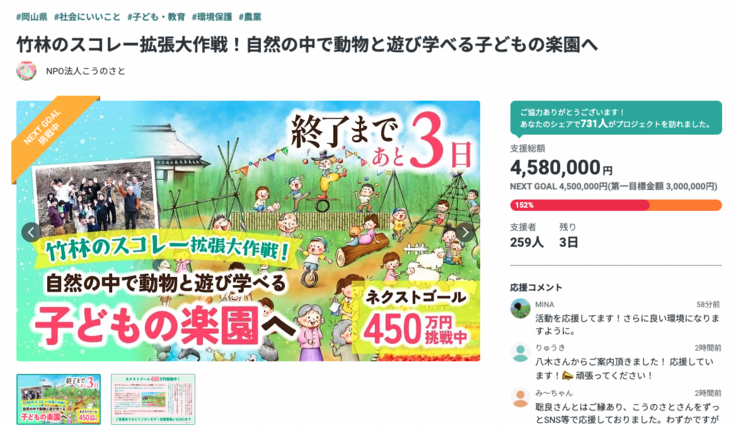 スクリーンショット 2024-04-27 22.34.49.png