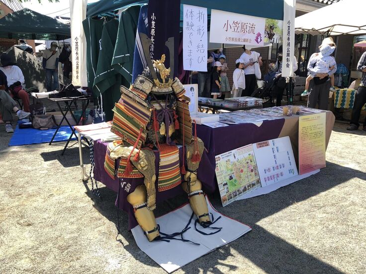 小笠原流顕彰会