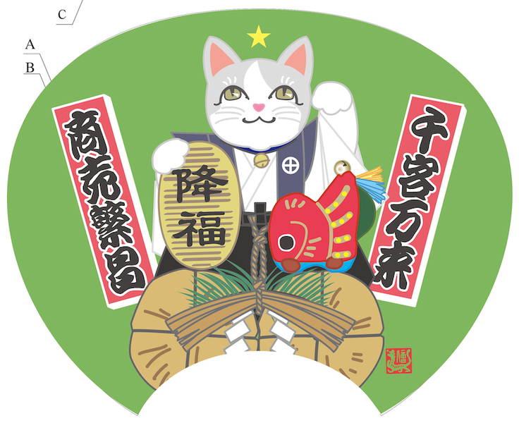 鹿児島個展うちわ：招き猫 2.jpg