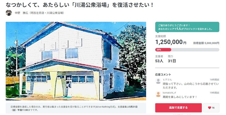 スクリーンショット 2024-04-30 121526.jpg