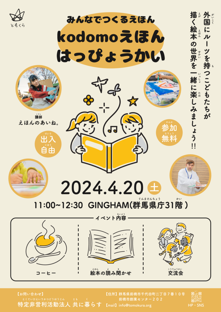 Screenshot 0006-04-30 at 19.27.44.png