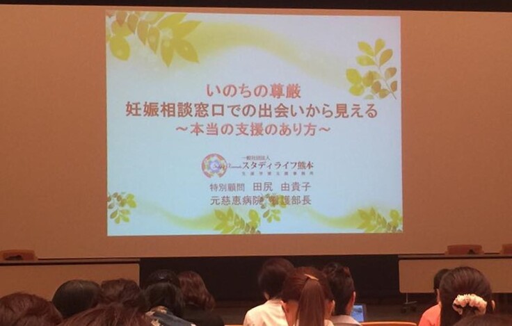 2016年6月に参加してセミナー