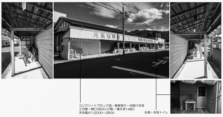 盛木町市場見取り図