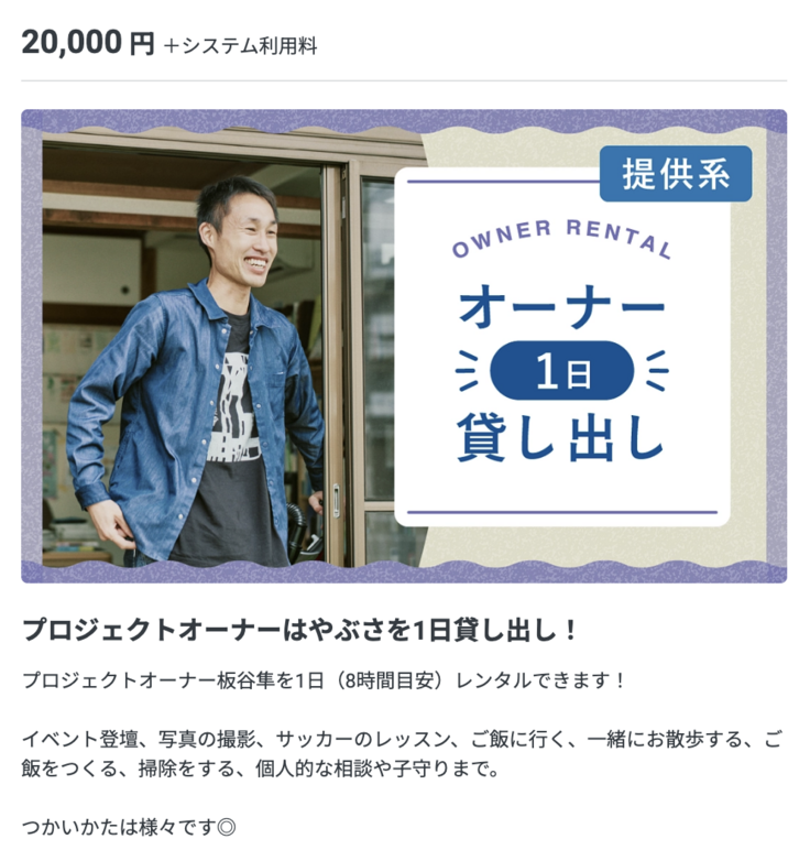 スクリーンショット 2024-05-11 11.07.35.png