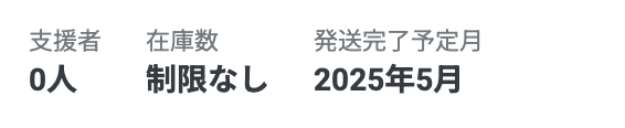 スクリーンショット 2024-05-11 11.08.47.png