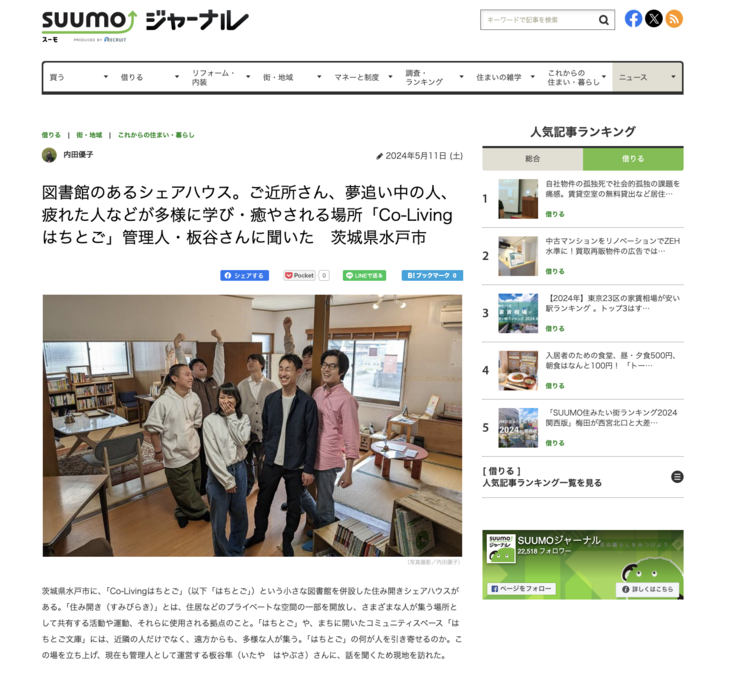 スクリーンショット 2024-05-11 19.38.37.png