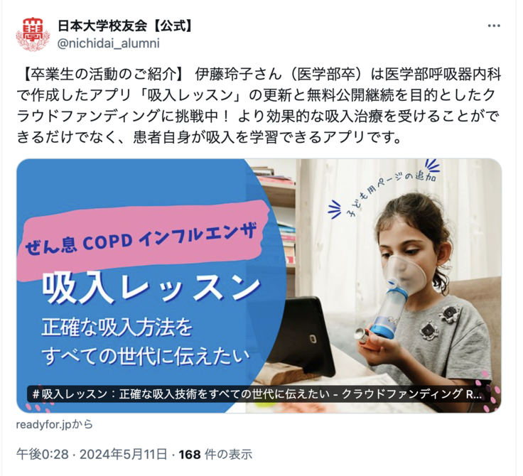 スクリーンショット 2024-05-11 20.02.49.png