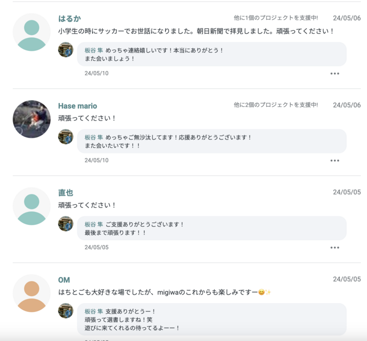 スクリーンショット 2024-05-13 9.17.09.png