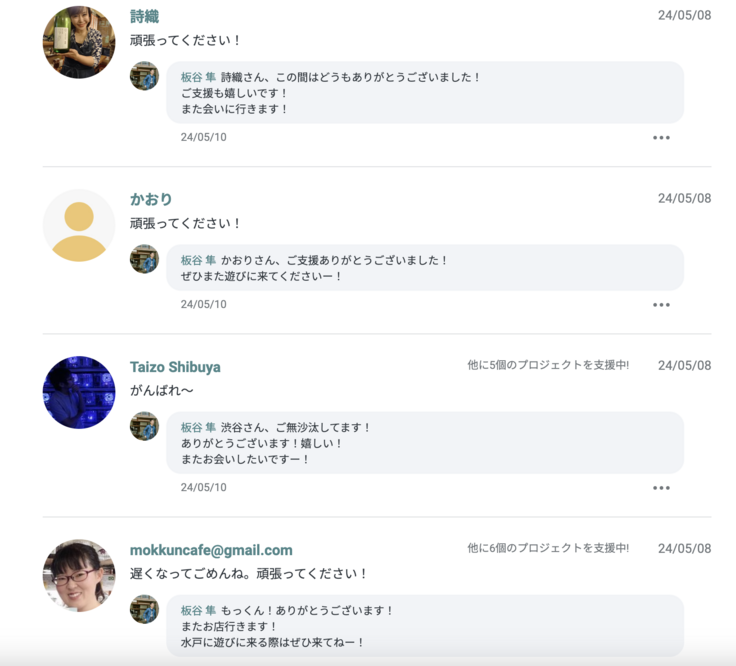 スクリーンショット 2024-05-13 9.16.41.png