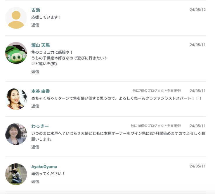 スクリーンショット 2024-05-13 9.16.05.png