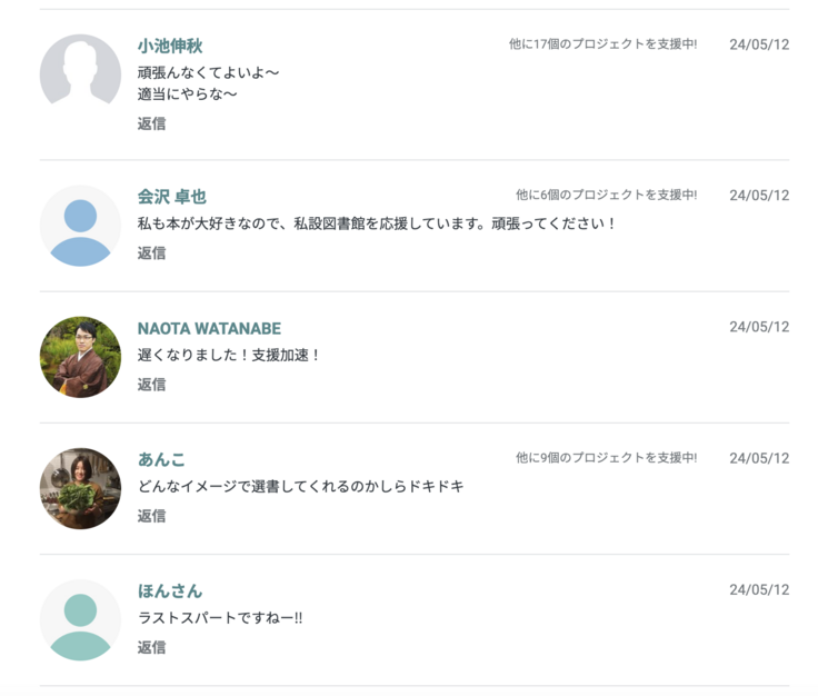 スクリーンショット 2024-05-13 9.15.53.png