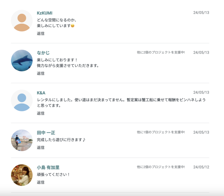 スクリーンショット 2024-05-13 9.15.41.png