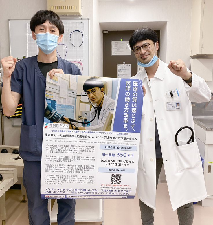 day1_西川先生と